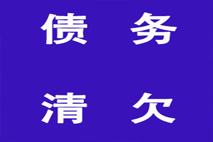 若不知欠款者资料，如何处理欠款事宜？